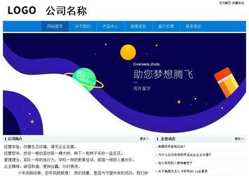 经济型成品案例No:8783