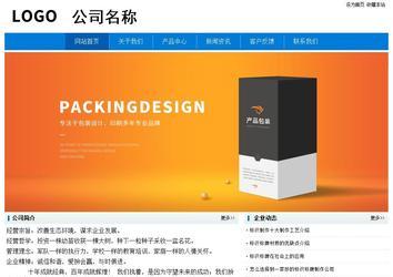 经济型成品案例No:8783