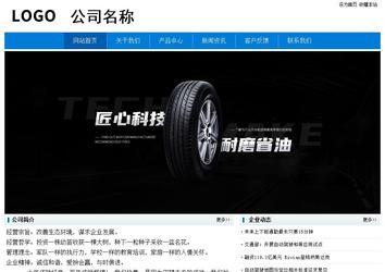 经济型成品案例No:8783