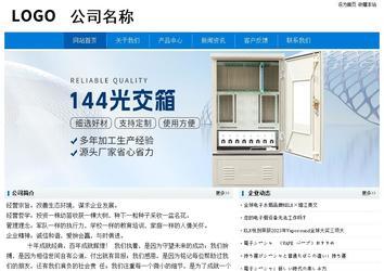 经济型成品案例No:8783