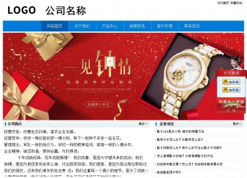 经济型成品案例No:8783