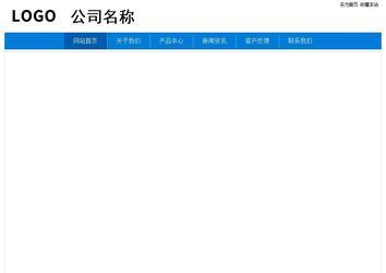 经济型成品案例No:8783