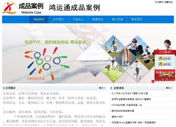 经济型成品案例No:8783