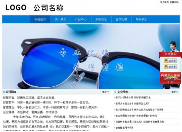 经济型成品案例No:8783