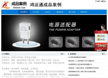 经济型成品案例No:8783