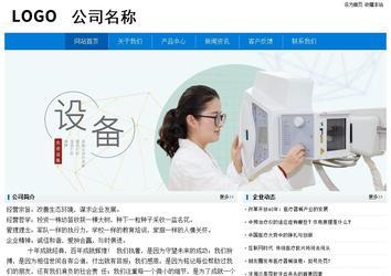 经济型成品案例No:8783