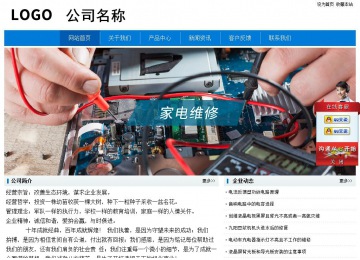 经济型成品案例No:8783