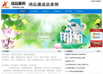 经济型成品案例No:8783