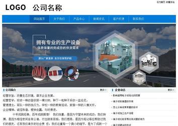 经济型成品案例No:8783