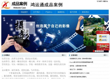 经济型成品案例No:8783