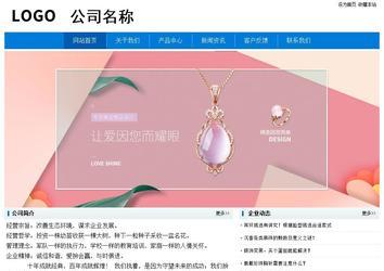 经济型成品案例No:8783