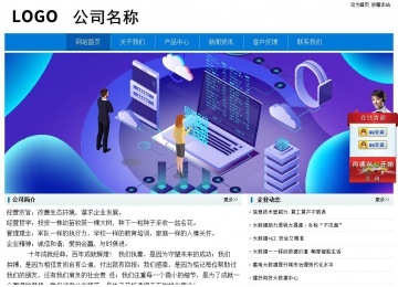 经济型成品案例No:8783