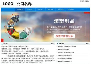 经济型成品案例No:8783