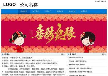 经济型成品案例No:8783