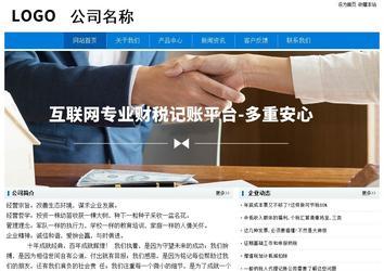 经济型成品案例No:8783