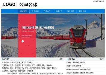 经济型成品案例No:8783