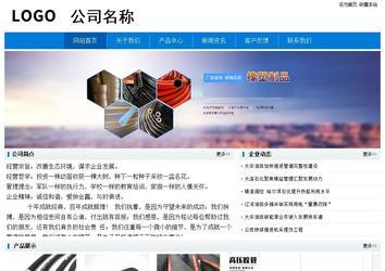 经济型成品案例No:8783