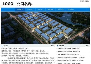 经济型成品案例No:8783