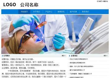 经济型成品案例No:8783