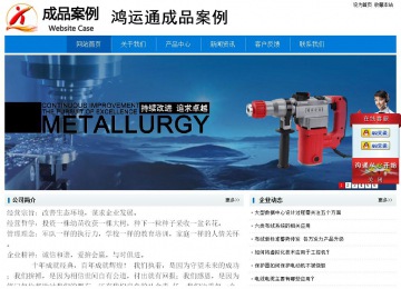 经济型成品案例No:8783