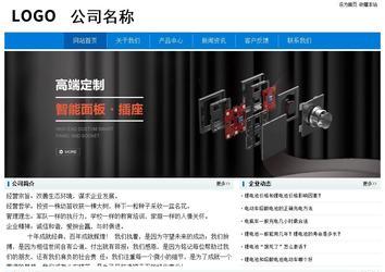 经济型成品案例No:8783