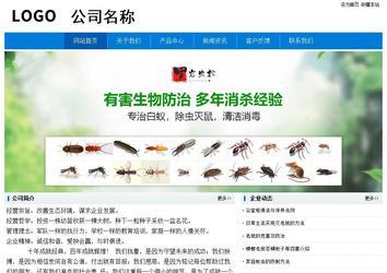 经济型成品案例No:8783