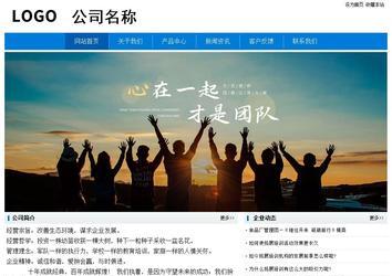 经济型成品案例No:8783