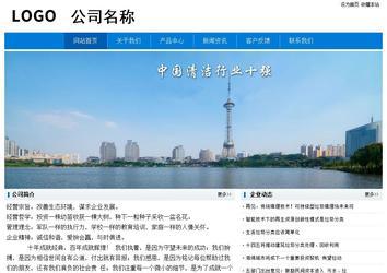 经济型成品案例No:8783