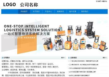 经济型成品案例No:8783