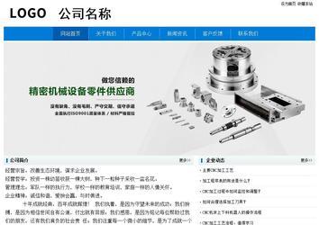 经济型成品案例No:8783