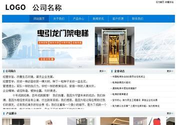 经济型成品案例No:8783