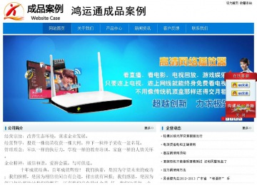 经济型成品案例No:8783