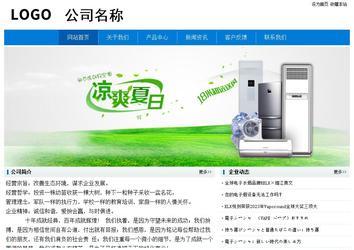 经济型成品案例No:8783