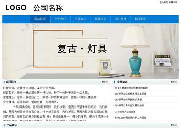 经济型成品案例No:8783