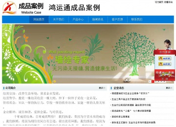 经济型成品案例No:8783