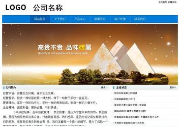 经济型成品案例No:8783