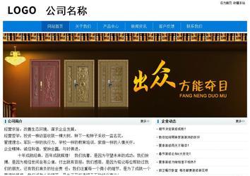 经济型成品案例No:8783