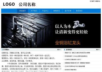 经济型成品案例No:8783