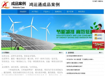 经济型成品案例No:8783