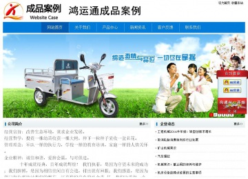 经济型成品案例No:8783