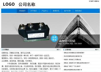 经济型成品案例No:8783