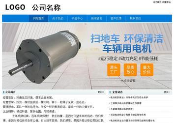 经济型成品案例No:8783