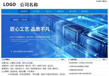 经济型成品案例No:8783