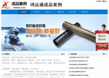 经济型成品案例No:8783