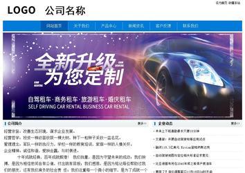 经济型成品案例No:8783