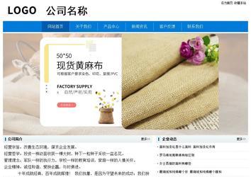 经济型成品案例No:8783