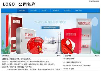 经济型成品案例No:8783