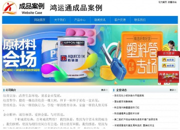 经济型成品案例No:8783