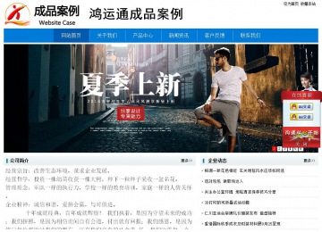 经济型成品案例No:8783