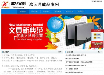 经济型成品案例No:8783